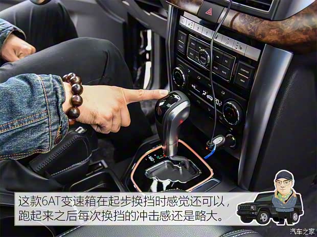 北京汽车 北京BJ80 2016款 2.3T 自动尊贵版