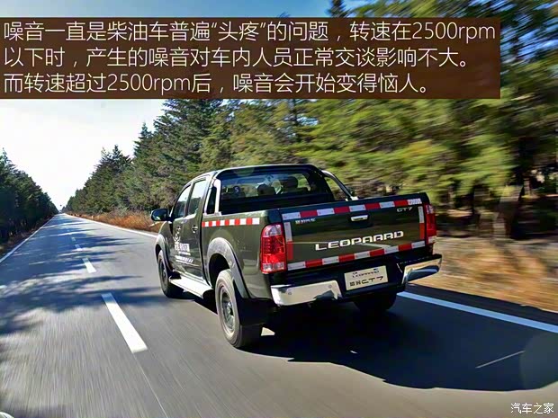 猎豹汽车 猎豹CT7 2017款 1.9T两驱进取型大双版D19TCID1 猎豹汽车 猎豹CT7 2017款 1.9T两驱进取型大双版D19TCID1