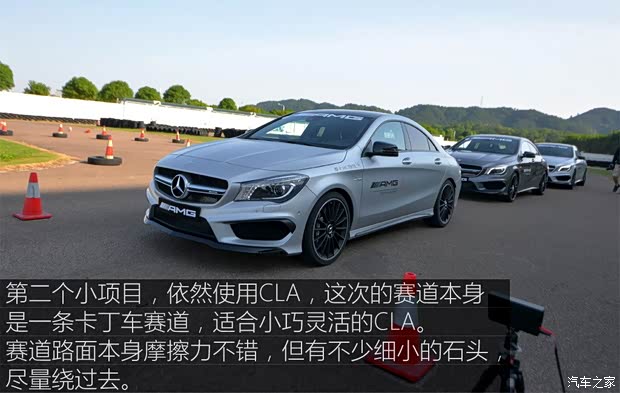 梅赛德斯-AMG 奔驰CLA级AMG 2015款 CLA 45 AMG 4MATIC
