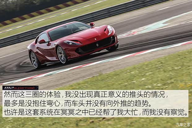 法拉利 812 Superfast 2017款 6.5L 标准型