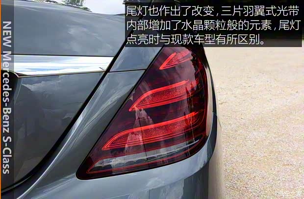 奔馳(進口) 奔馳S級 2018款 S 500