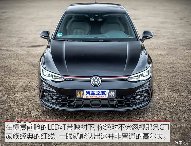 大眾(進(jìn)口) 高爾夫(進(jìn)口) 2020款 GTI 歐洲版