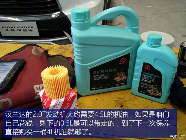 广汽丰田 汉兰达 2015款 2.0T 四驱至尊版 7座