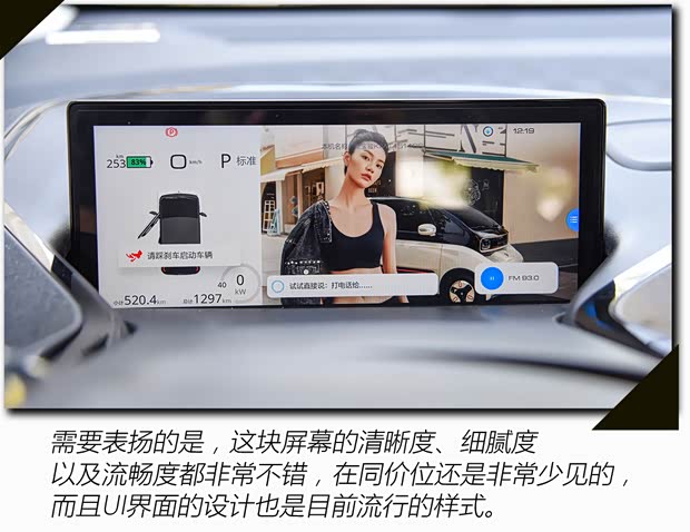 上汽通用五菱 宝骏KiWi EV 2021款 艺术家 上汽通用五菱 宝骏KiWi EV 2021款 艺术家