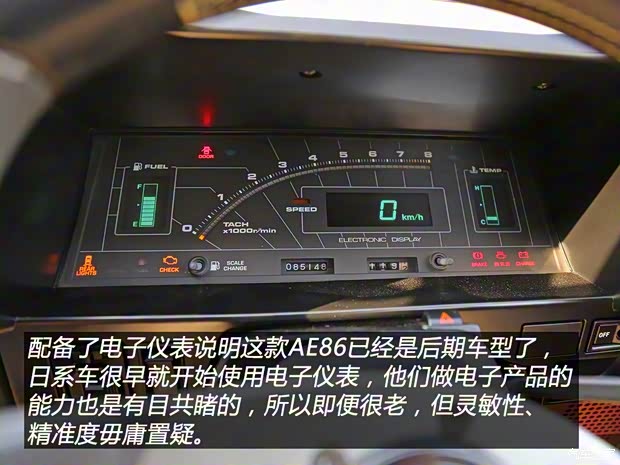 豐田(進口) Sprinter Trueno 1985款 兩門版 豐田(進口) Sprinter Trueno 1985款 兩門版