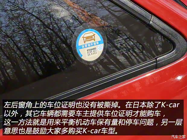 豐田(進口) Sprinter Trueno 1985款 兩門版 豐田(進口) Sprinter Trueno 1985款 兩門版