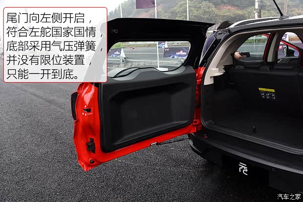 比亚迪 元 2016款 1.5TID 自动顶配型