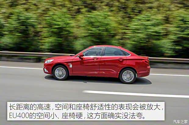 北汽新能源 EU系列 2017款 EU400 樂享版 北汽新能源 EU系列 2017款 EU400 樂享版