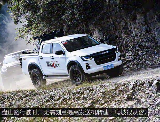 江西五十鈴 D-MAX 2021款 1.9T自動四驅(qū)柴油Global引領(lǐng)型RZ4E