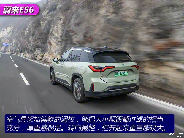 蔚来 蔚来ES6 2020款 610KM 签名版 蔚来 蔚来ES6 2020款 610KM 签名版