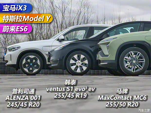 华晨宝马 宝马iX3 2020款 创领型 华晨宝马 宝马iX3 2020款 创领型