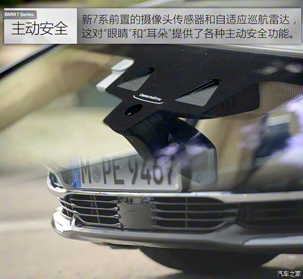 寶馬(進(jìn)口) 寶馬7系 2016款 750Li xDrive