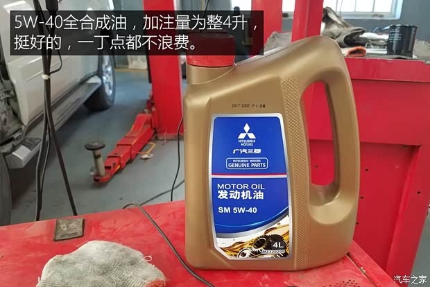 广汽三菱 欧蓝德 2016款 2.4L 四驱尊贵版 7座 广汽三菱 欧蓝德 2016款 2.4L 四驱尊贵版 7座