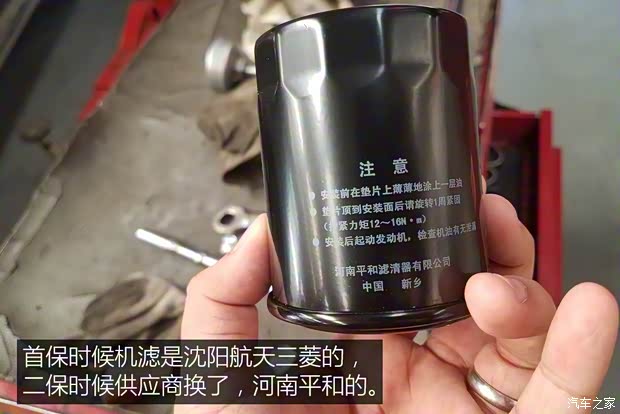 广汽三菱 欧蓝德 2016款 2.4L 四驱尊贵版 7座 广汽三菱 欧蓝德 2016款 2.4L 四驱尊贵版 7座