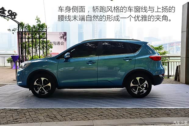 東風乘用車 東風風神AX5 2016款 基本型