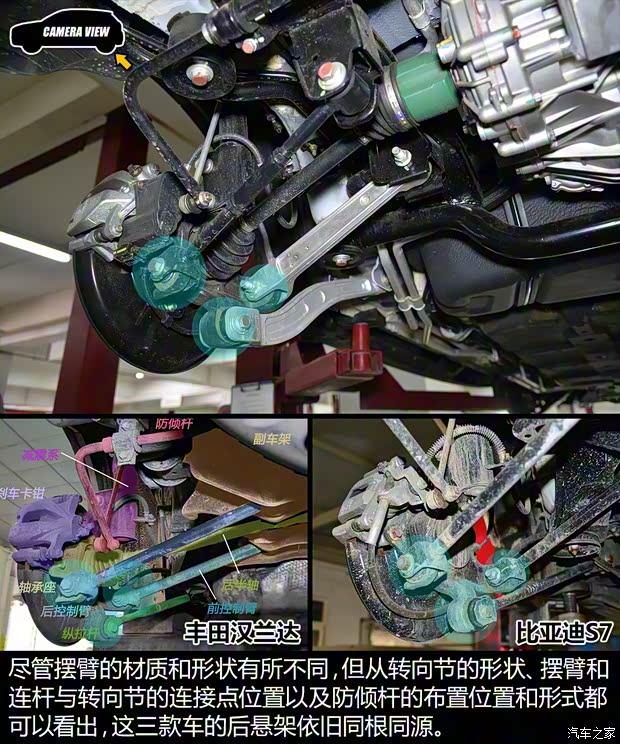 比亚迪 唐 2015款 2.0T 四驱旗舰型 比亚迪 唐 2015款 2.0T 四驱旗舰型