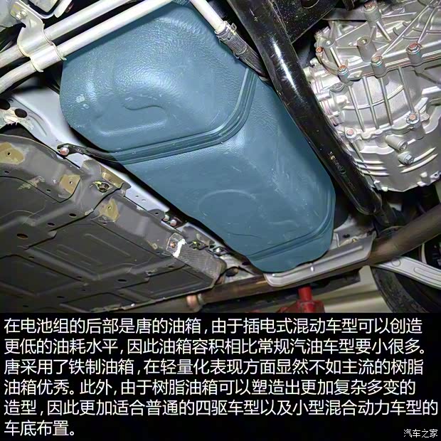 比亚迪 唐 2015款 2.0T 四驱旗舰型 比亚迪 唐 2015款 2.0T 四驱旗舰型