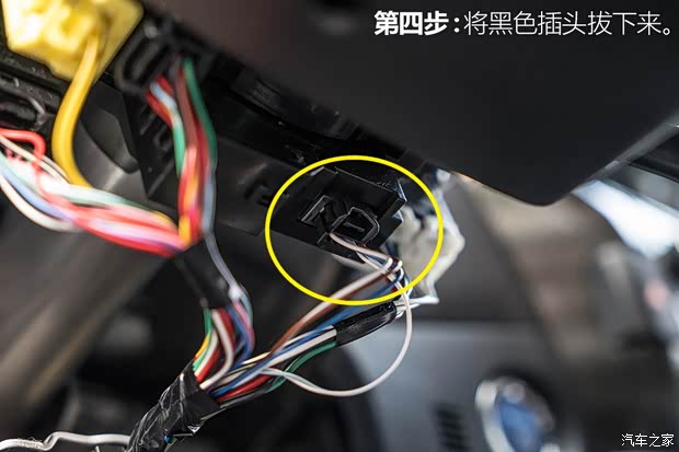 廣汽豐田 雷凌 2016款 雙擎 1.8H GS-L CVT領(lǐng)先版