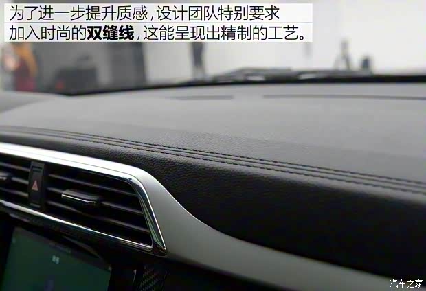 上汽集团 名爵ZS 2017款 基本型