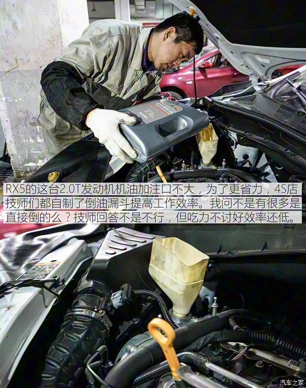 上汽集团 荣威RX5 2016款 30T 四驱互联网智尊版 上汽集团 荣威RX5 2016款 30T 四驱互联网智尊版