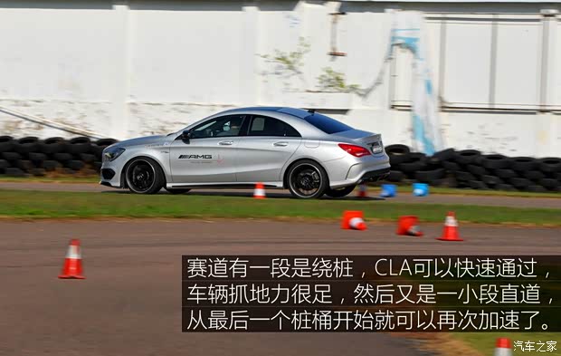 梅赛德斯-AMG 奔驰CLA级AMG 2015款 CLA 45 AMG 4MATIC