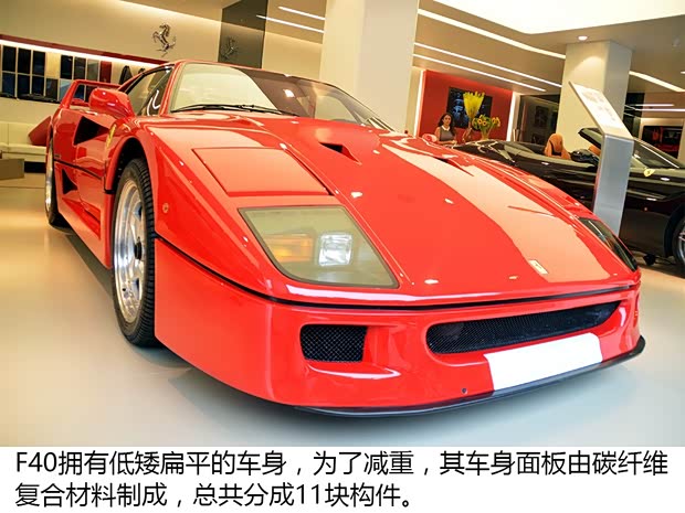 法拉利 法拉利F40 1992款 基本型