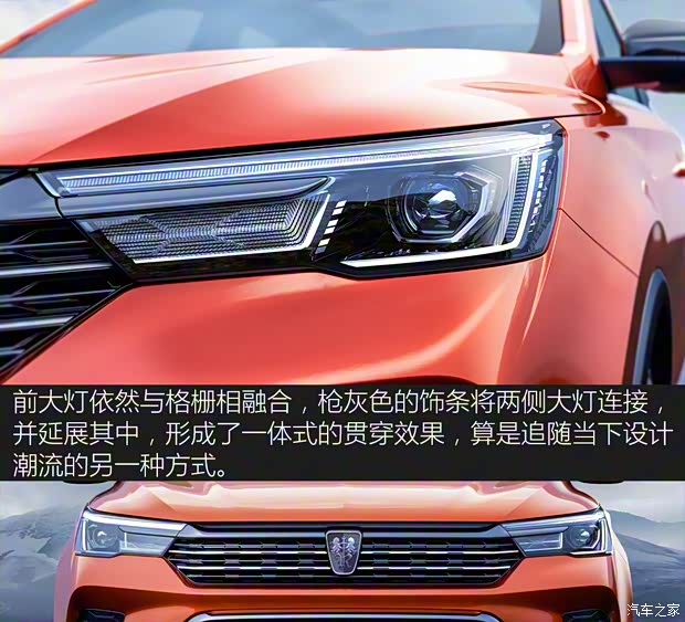 上汽集團(tuán) 榮威RX3 2021款 PRO 1.6L CVT旗艦型 上汽集團(tuán) 榮威RX3 2021款 PRO 1.6L CVT旗艦型