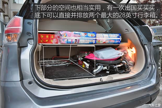 东风日产 奇骏 2014款 2.0L CVT舒适版 2WD