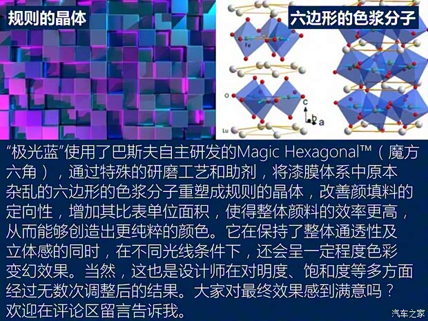 比亞迪 漢 2020款 EV 超長續航版尊貴型