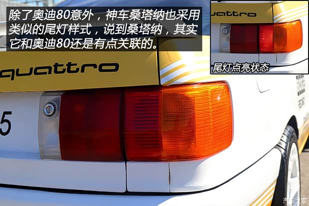 奥迪(进口) 奥迪80 1986款 基本型