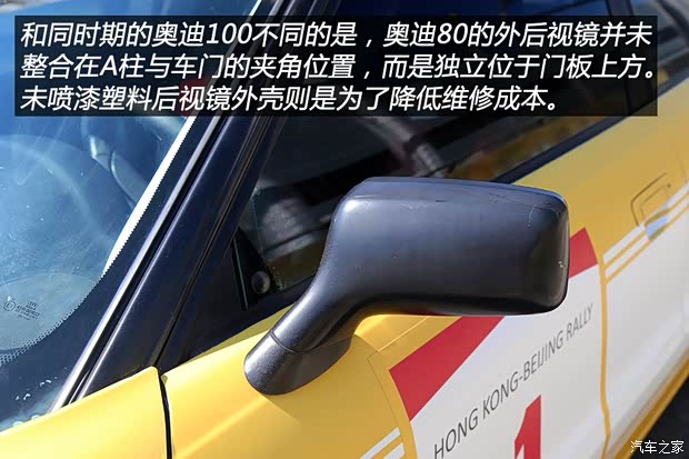 奥迪(进口) 奥迪80 1986款 基本型