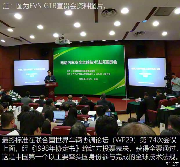 比亚迪 汉 2020款 EV 四驱高性能版旗舰型 比亚迪 汉 2020款 EV 四驱高性能版旗舰型