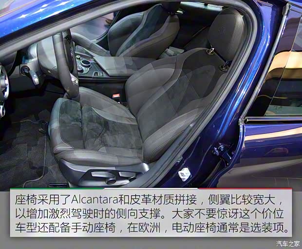 阿尔法罗密欧 Giulia 2015款 基本型 阿尔法罗密欧 Giulia 2015款 基本型
