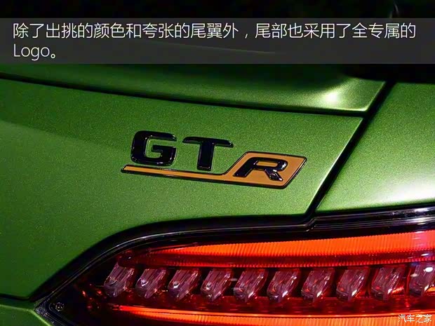 梅賽德斯-AMG AMG GT 2016款 AMG GT R