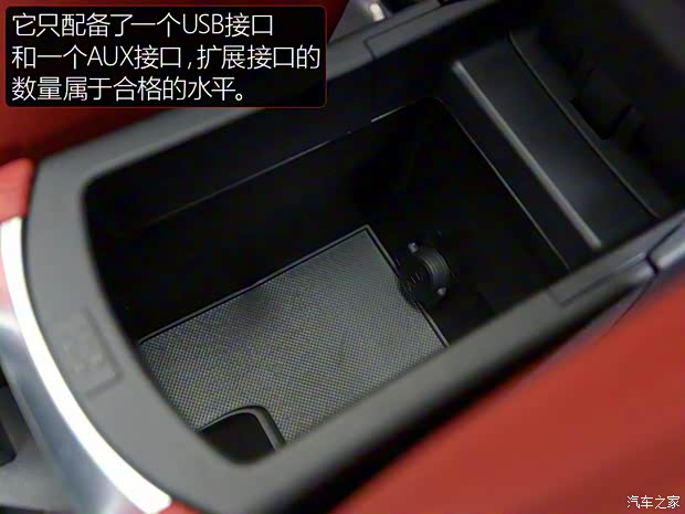 长安标致雪铁龙 DS 4S 2016款 1.8T 自动尊享版THP200 长安标致雪铁龙 DS 4S 2016款 1.8T 自动尊享版THP200