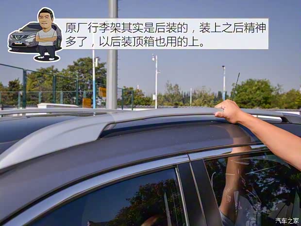 東風(fēng)日產(chǎn) 奇駿 2014款 2.0L CVT舒適版 2WD