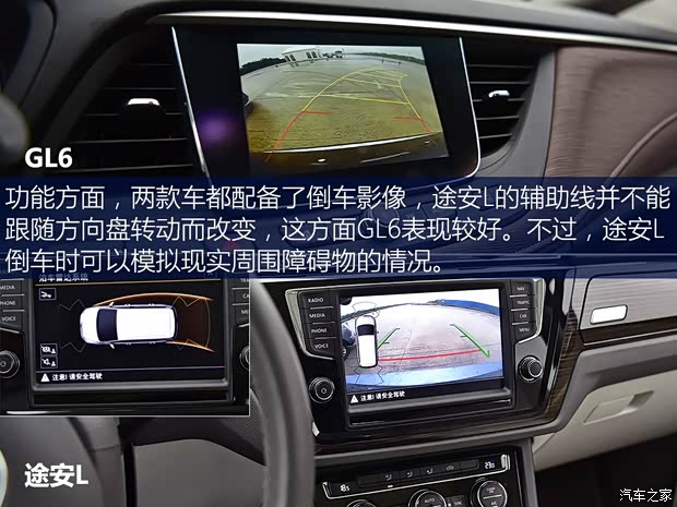 上汽通用别克 别克GL6 2018款 18T 6座尊贵型