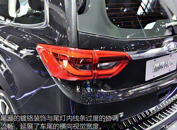 江淮汽車 瑞風(fēng)R3 2018款 基本型