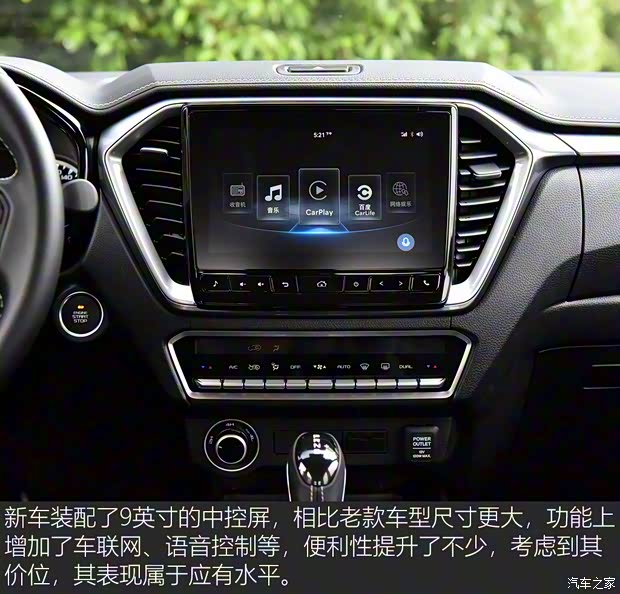 江西五十铃 D-MAX 2021款 1.9T自动四驱柴油Global引领型RZ4E