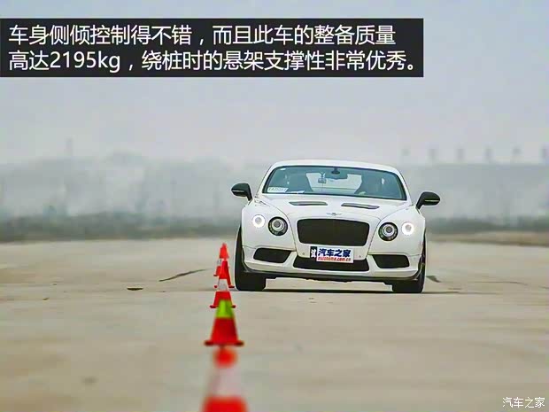 宾利 欧陆 2015款 4.0T GT3-R