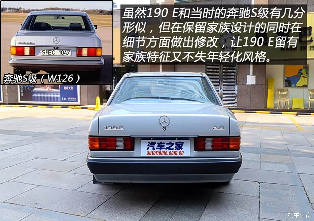 奔驰(进口) 奔驰C级(进口) 1982款 190E