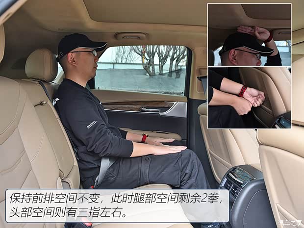 上汽通用凯迪拉克 凯迪拉克XT5 2021款 2.0T 四驱铂金型