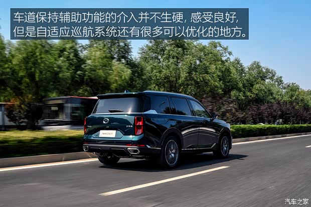 广汽乘用车 传祺GS8 2022款 基本型