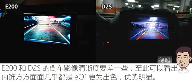 众泰汽车 众泰E200 2016款 三门两座科技版 众泰汽车 众泰E200 2016款 三门两座科技版