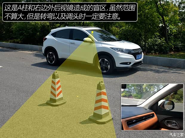 广汽本田 缤智 2015款 1.8L CVT两驱豪华型