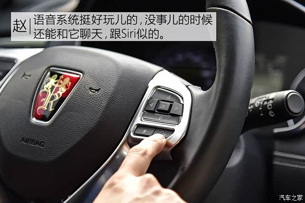 上汽集團 榮威RX5 2016款 20T 兩驅(qū)互聯(lián)網(wǎng)智享版