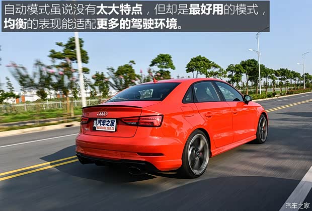 Audi Sport 奥迪RS 3 2017款 RS 3 2.5T Limousine Audi Sport 奥迪RS 3 2017款 RS 3 2.5T Limousine