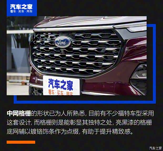 江铃福特 领裕 2021款 EcoBoost 225 尊领型Plus 江铃福特 领裕 2021款 EcoBoost 225 尊领型Plus