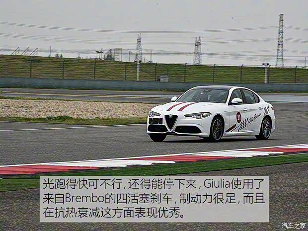 阿爾法·羅密歐 Giulia 2017款 2.0T 280HP 豪華版