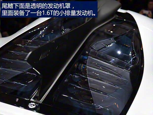 梅赛德斯-AMG Project ONE 2018款 Concept